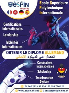 ESPIN Sfax : Université Allemande Leader en Tunisie